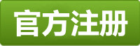 风暴注册