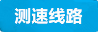 傲世皇朝登录